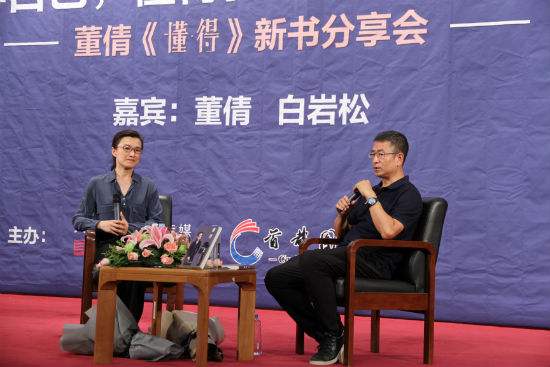 央视主持人董倩近况,主持人董倩近况