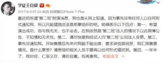 王自健为什么抑郁,王自健为何抑郁