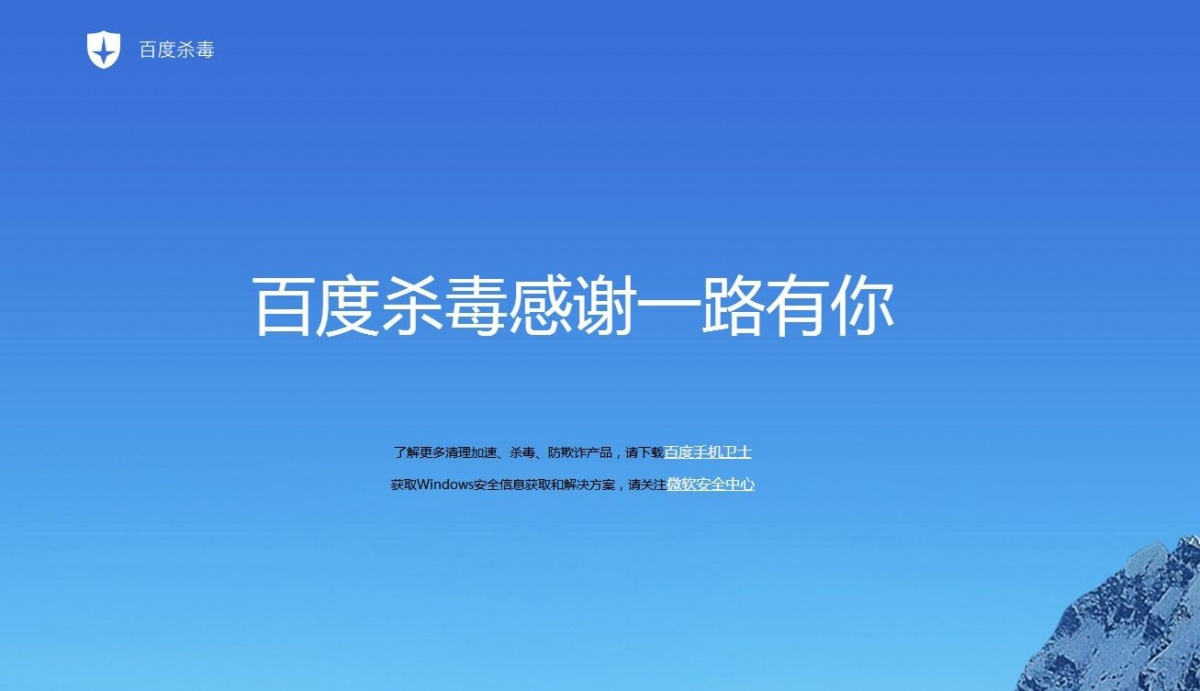 百度浏览器PC端将停止部分功能,三款产品曾面临同一对手!