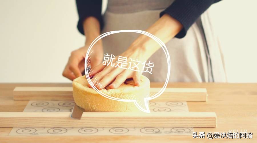 蛋糕定位器怎么用,蛋糕怎样定位