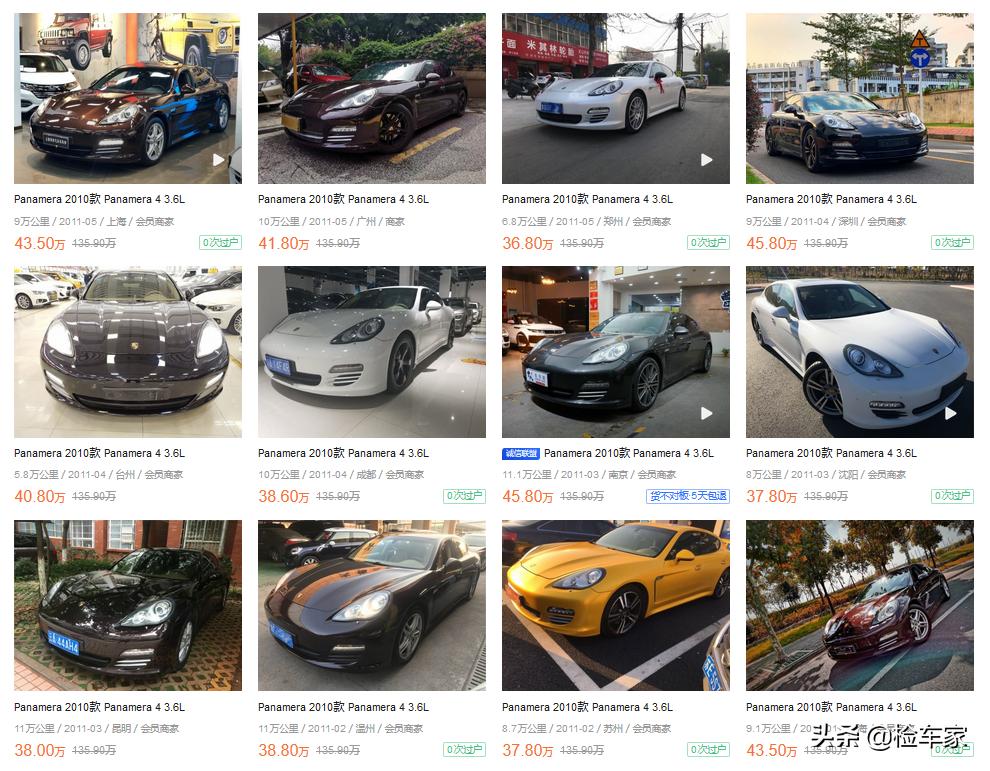 2010保时捷帕拉梅拉现在多少钱,300万的保时捷帕拉梅拉值不值