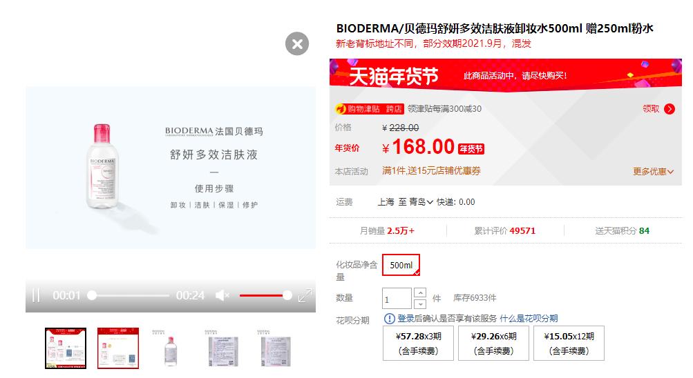 卸妆产品推荐真实测评不伤皮肤,测评温和卸妆补水滋养效果好平价