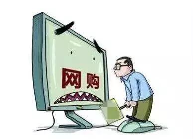 浙江男子利用网购漏洞诈骗,男子用网购漏洞退货14次诈骗8000元