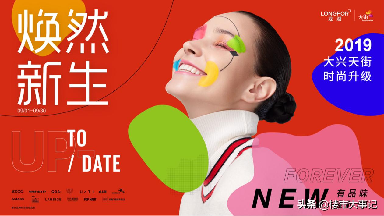 鍖椾含榫欐箹鏃朵唬澶у叴澶╄,鍖椾含榫欐箹鍖椾含澶у叴澶╄