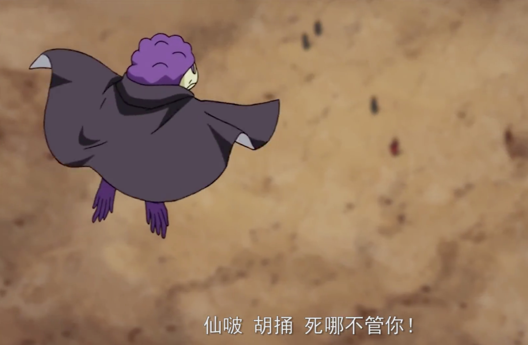 怎么用日语说火影忍者忍术,火影忍术翻译成中文谐音佩恩