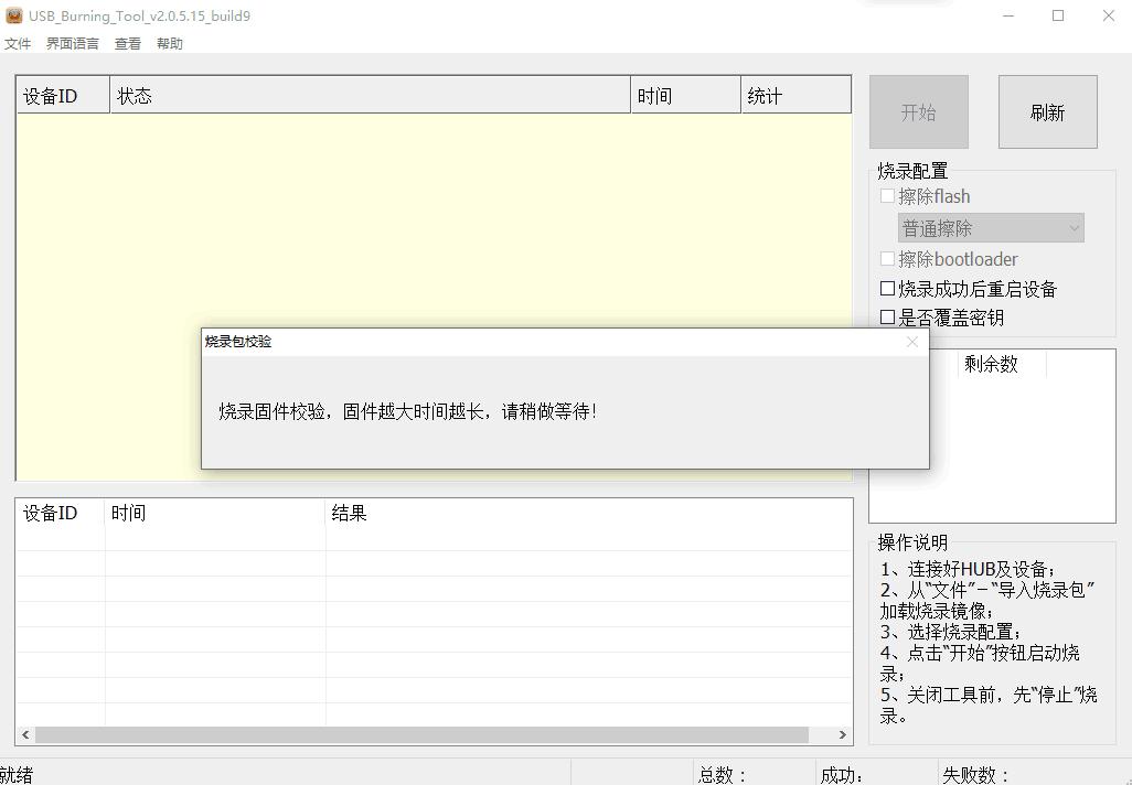 创维e900v21cs905l3-b刷机包,贵州移动创维e900-v21e刷机教程