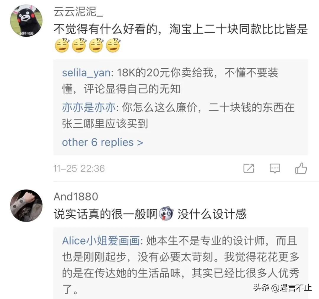 张大奕评价董花花和蒋凡完整视频,蒋凡与董花花最新情况