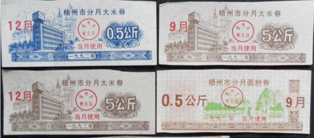 广西梧州1997年身份证,身份证是1999年的照片