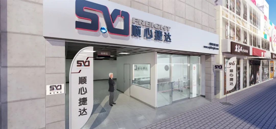 王卫的隐棋！顺心捷达“低价抢市”，意在对抗通达系快递？