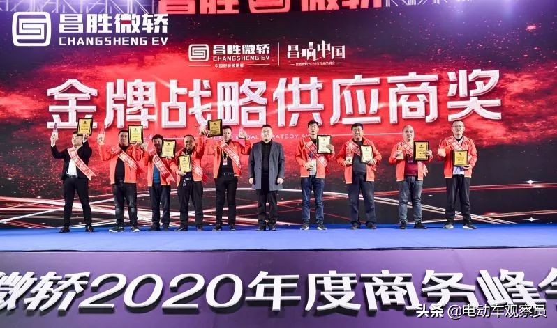 昌胜微轿红安,昌胜微轿最新消息