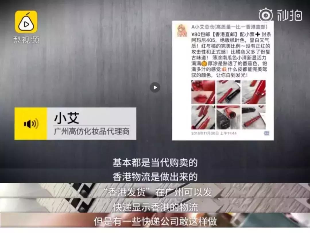 从事美妆代购,今年美妆代购为什么这么难卖