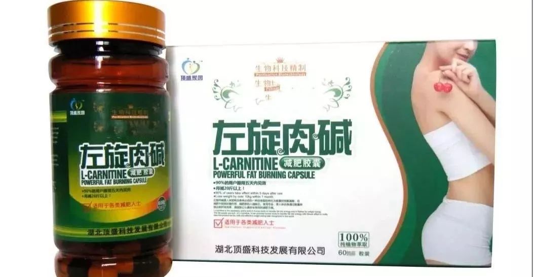 被*肥药减**欺骗的中国女孩,医生告诉你*肥药减**的真面目