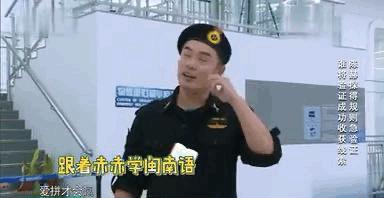 当福建人遇到防护服,福建人说防护服有多难