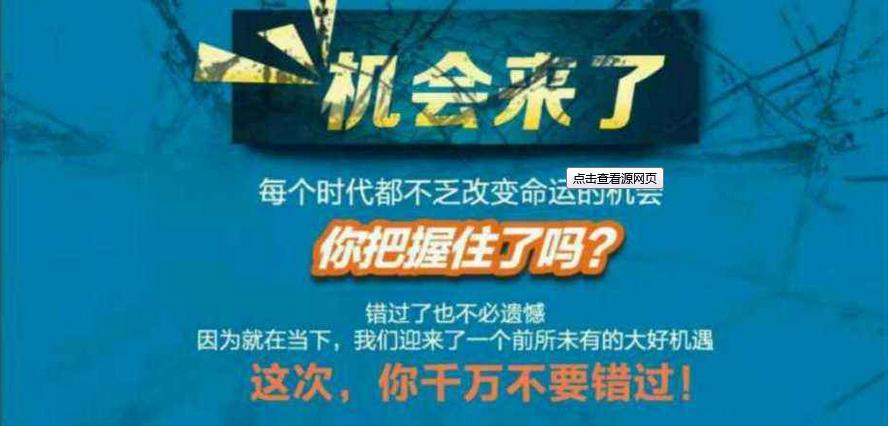马云说互联网的时代猪也会飞起来,马云说过站在风口的猪