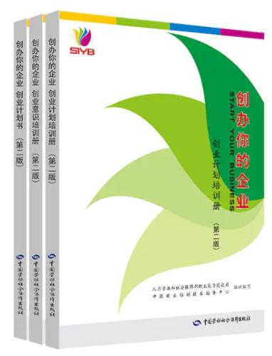 马兰花创业培训有哪些内容,马兰花中国创业培训项目介绍