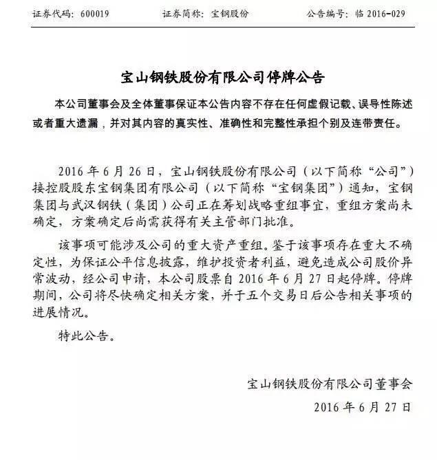 武汉英雄的城市浴火重生,英雄的城市武汉简介