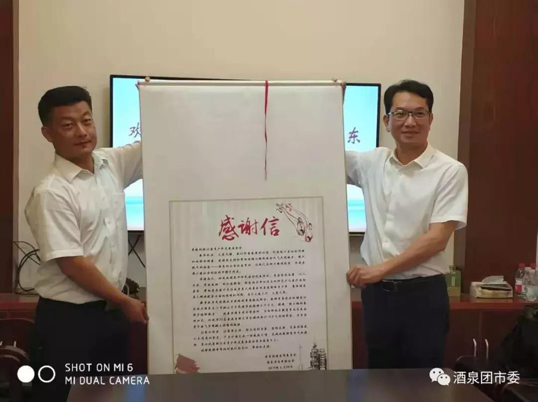 向阳花公益,向阳花公益支教