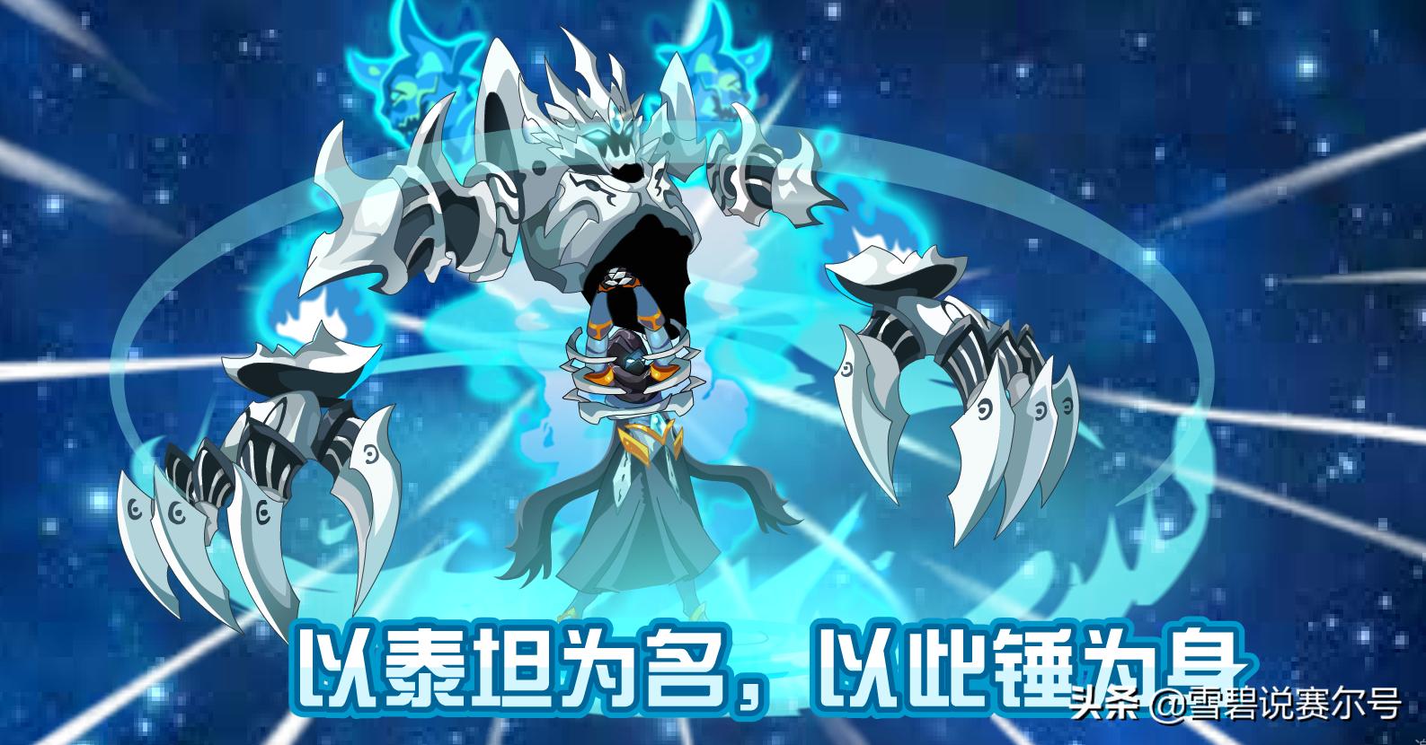 赛尔号十大恐怖星球,赛尔号击败恶灵三巨头和宇宙海盗