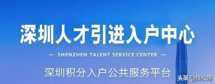 深圳积分入户体检项目有哪些,深圳入户体检复查代表不合格是吗