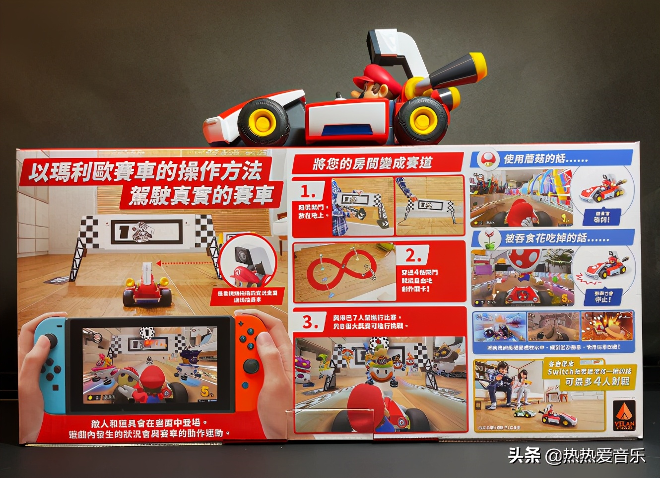 switch马里奥赛车家庭赛车场,马里奥赛车switch游戏画面