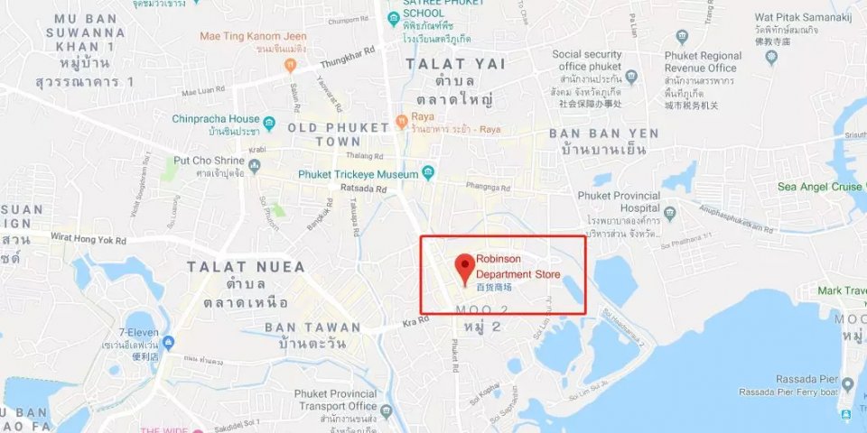 跟着逍遥玩转普吉：值得收藏的海岛购物攻略，买买买更惬意