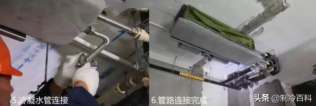 中央空调设计安装注意哪些,中央空调设计与安装