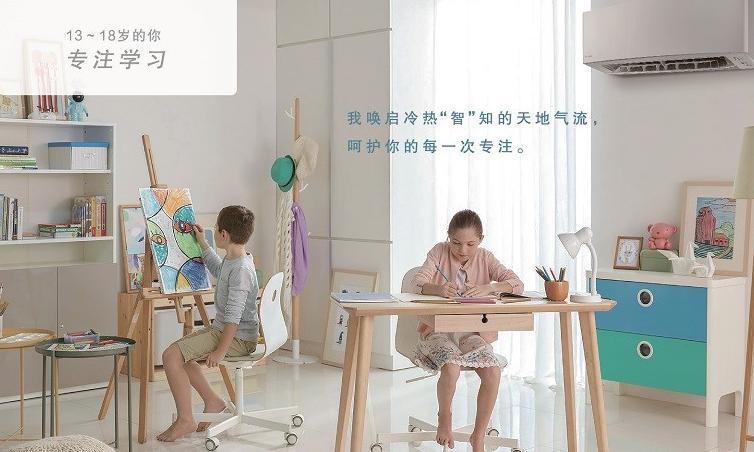 松下空调1.5匹2498元,松下空调618多款产品来袭