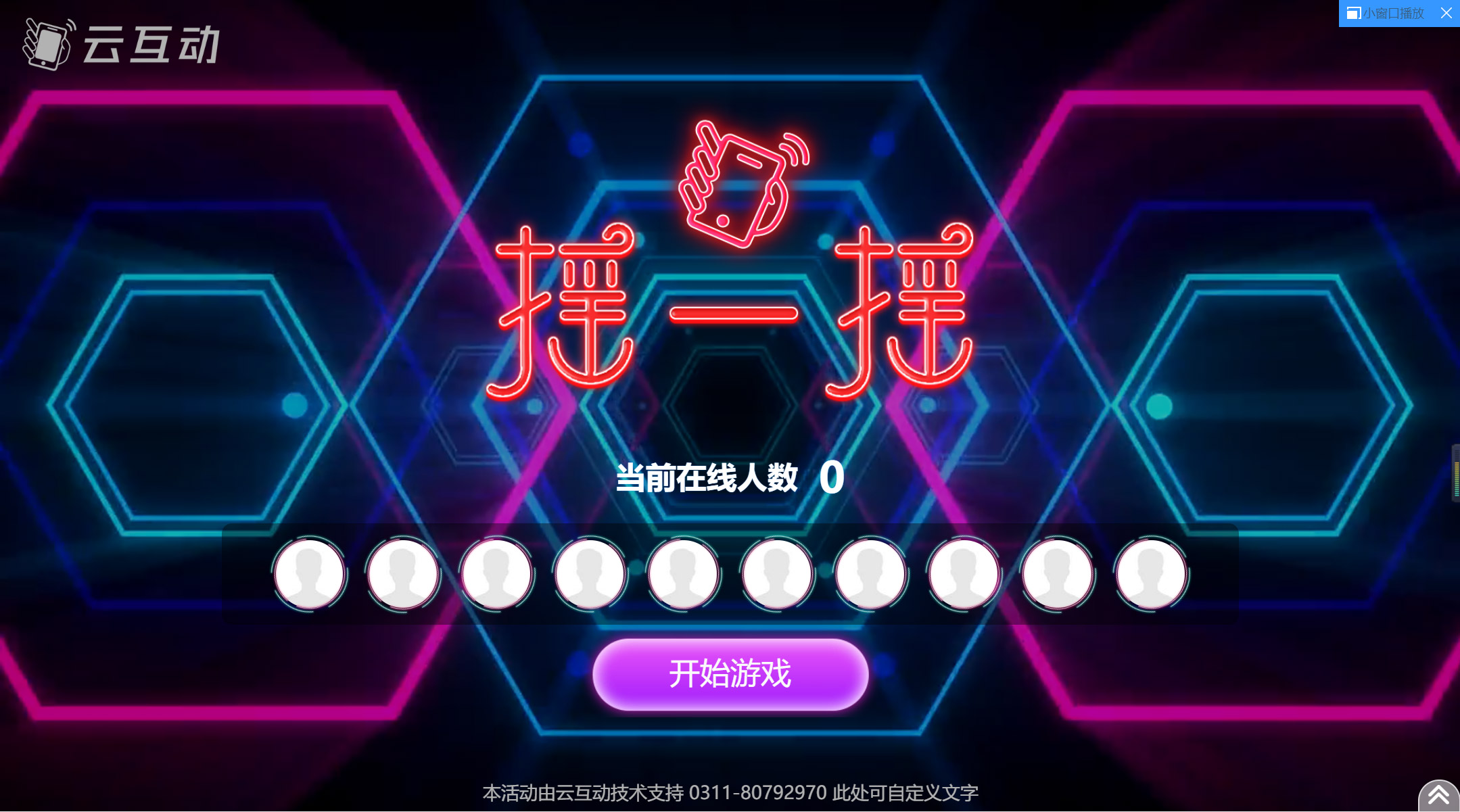 活动气氛小游戏有哪些,互动小游戏活跃气氛游戏推荐