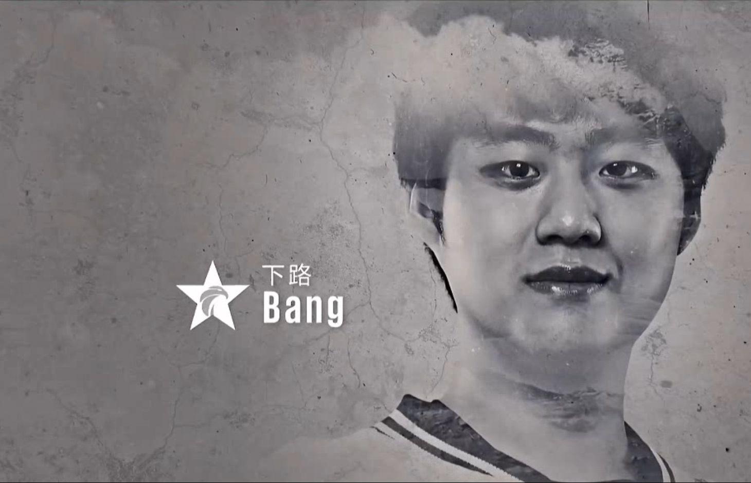 bang退役后回归,bang在北美战队