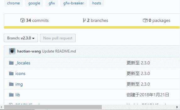 如何访问GOOGLE？看这里，搓它