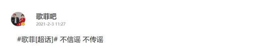 胡歌刘亦菲疑似领证,网传胡歌刘亦菲领证