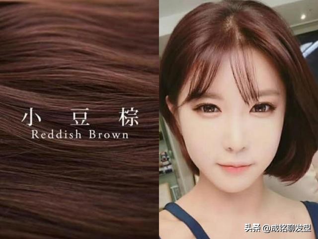 第一次染发最适合的发色,今年染发的几款好看发色