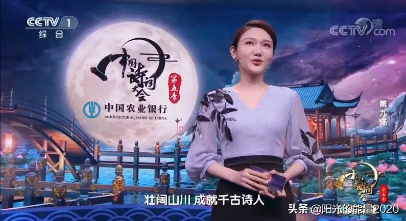 中国诗词大会第六季第10场开场白,董卿诗词大会开场白集锦视频全集