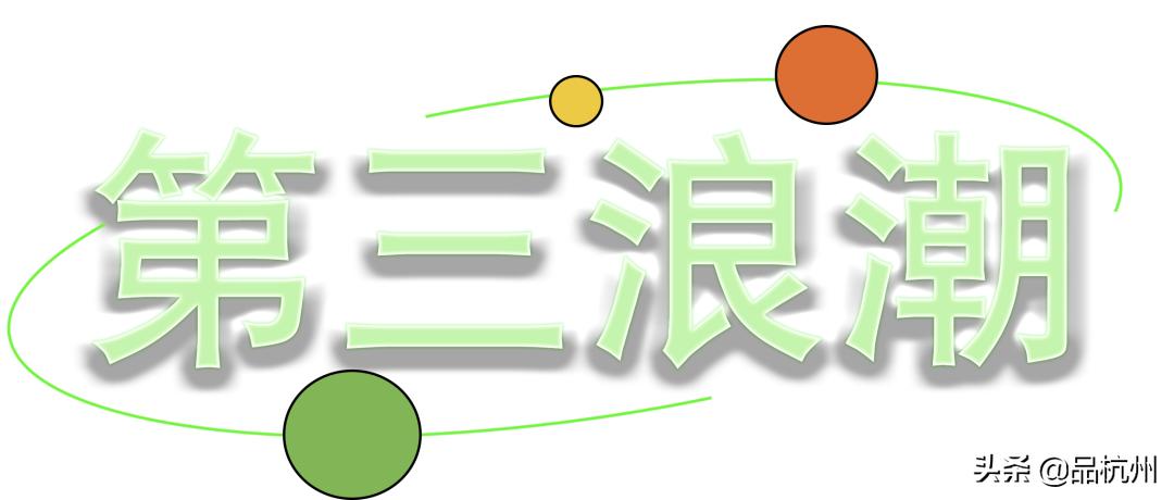 ReThinkYOUhealTH|有维青年x未来生活节