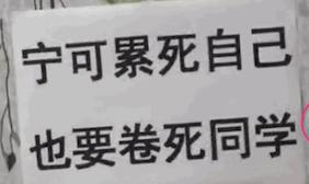 怎么正确面对室友内卷,舍友老是内卷怎么办