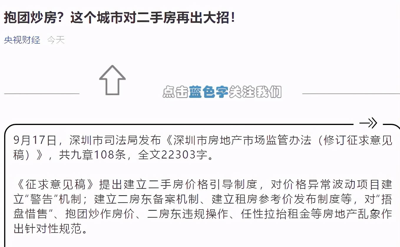 天津房价是涨了还是降,天津房价到底涨了还是跌了