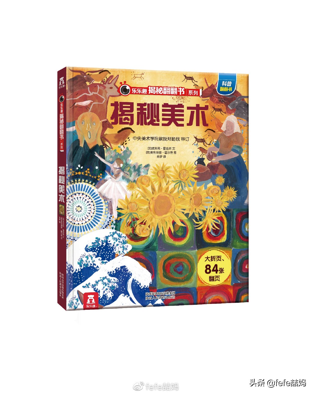 开学季书目推荐,开学季买的最好的书