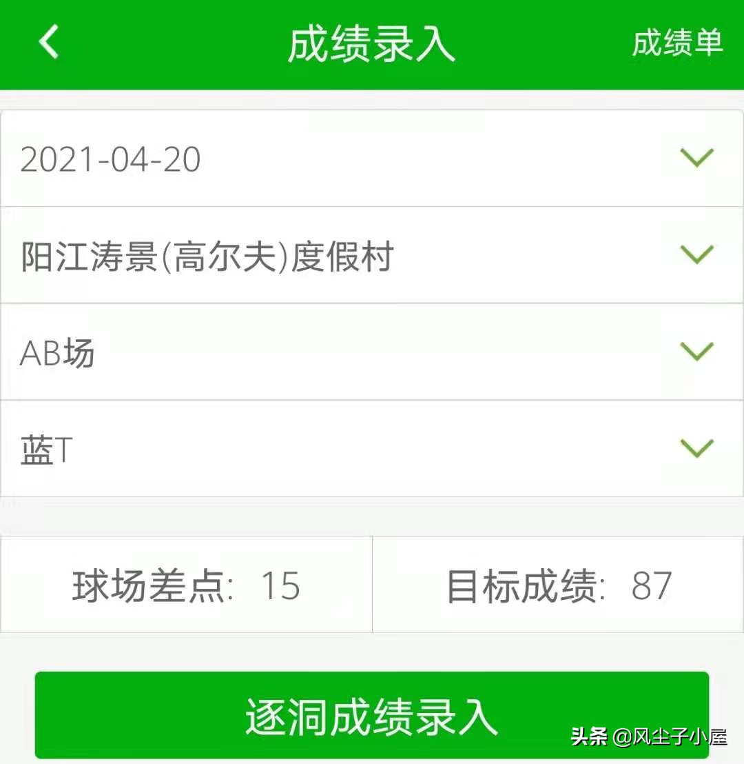 按顺序打台球是什么玩法,按照特定规律打拍子