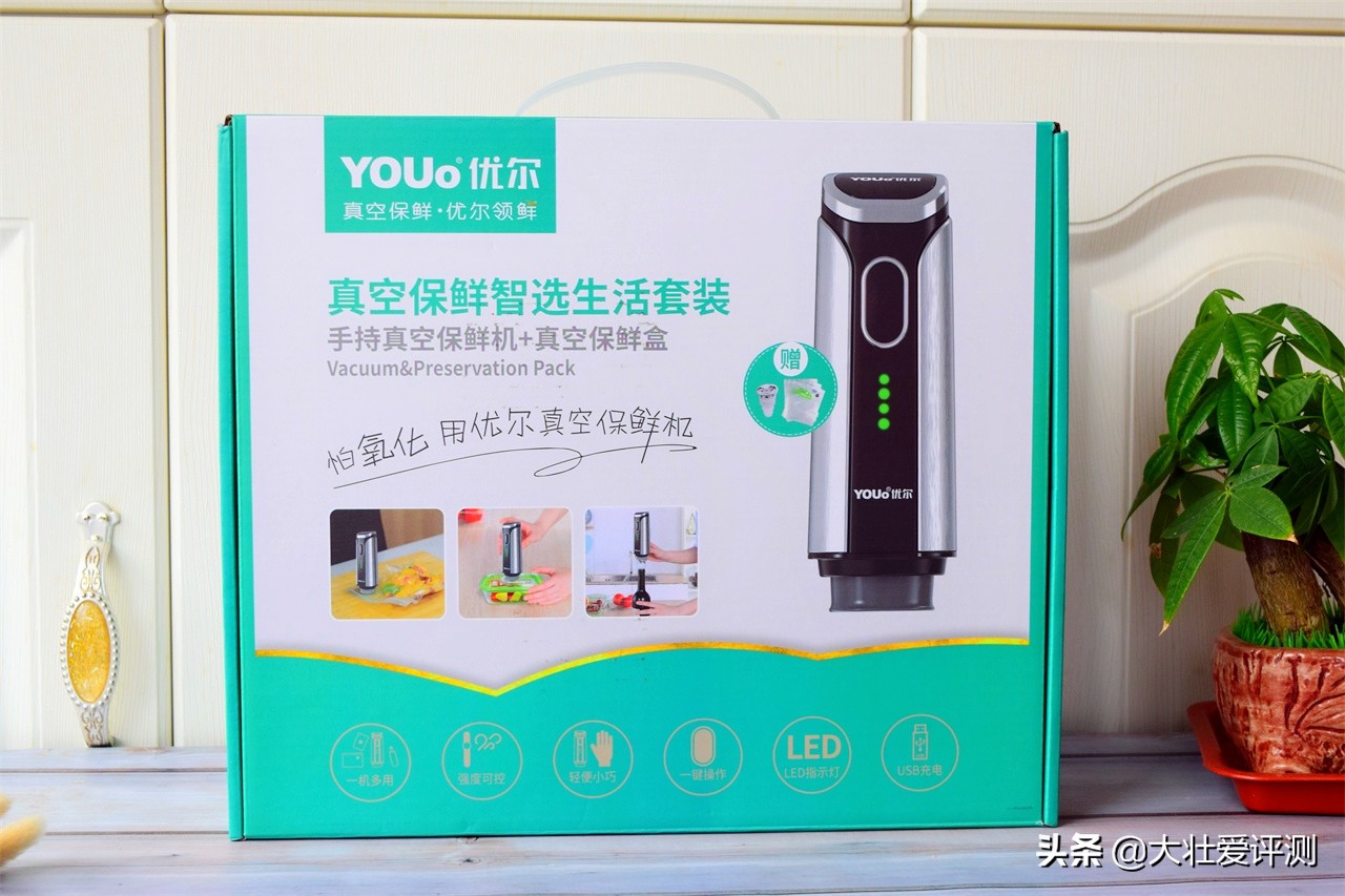 全自动免按压保鲜真空机,手持真空保鲜机