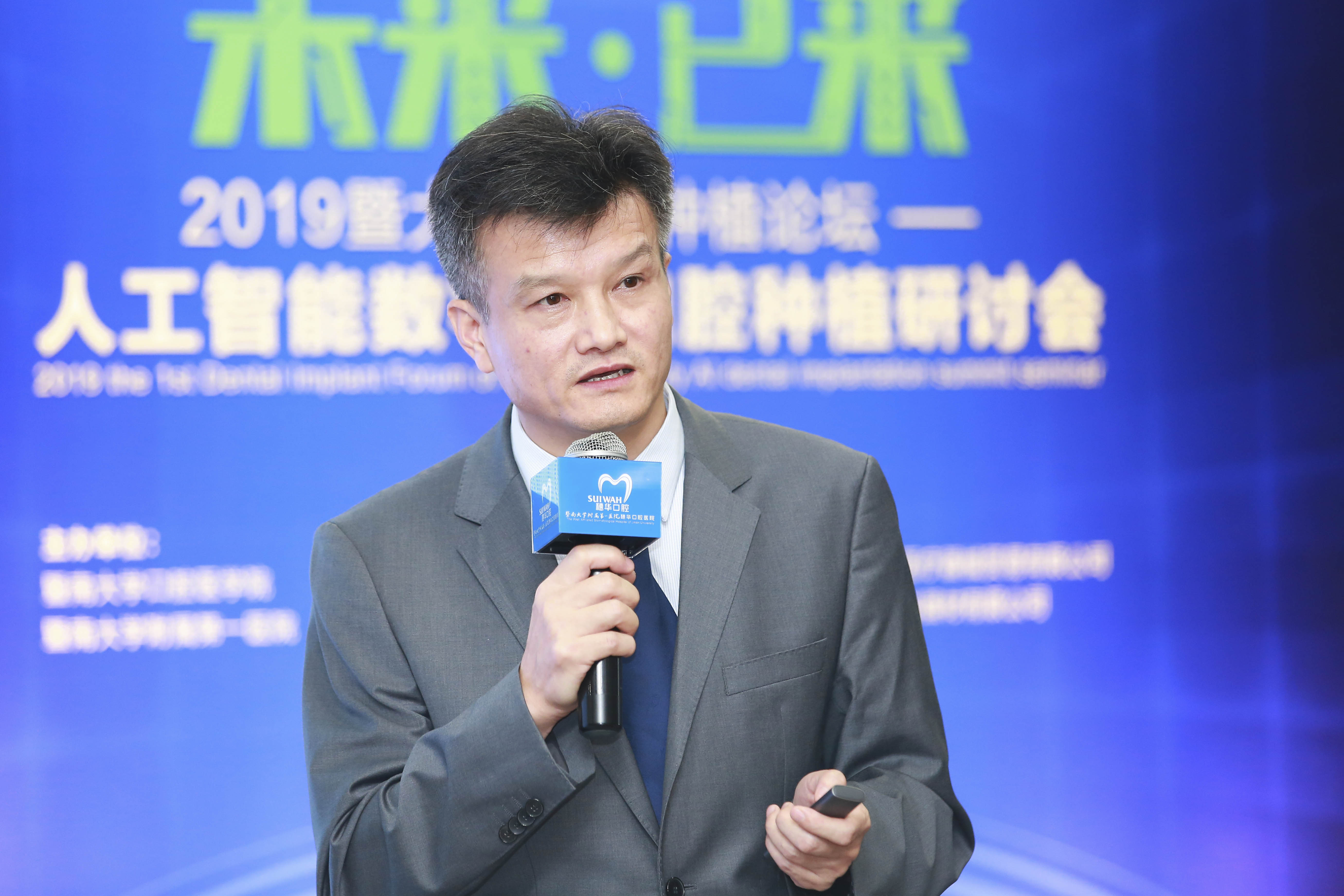 广州最好的种植牙专家,广州种牙博览会