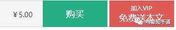 怎么免费下载百度文库付费文档,如何免费复制百度文库付费文章