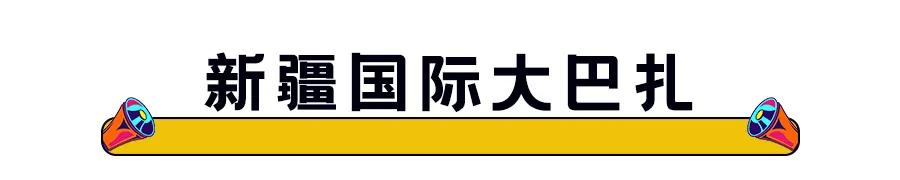 西安去乌鲁木齐动车或高铁 (从西安坐高铁到乌鲁木齐)