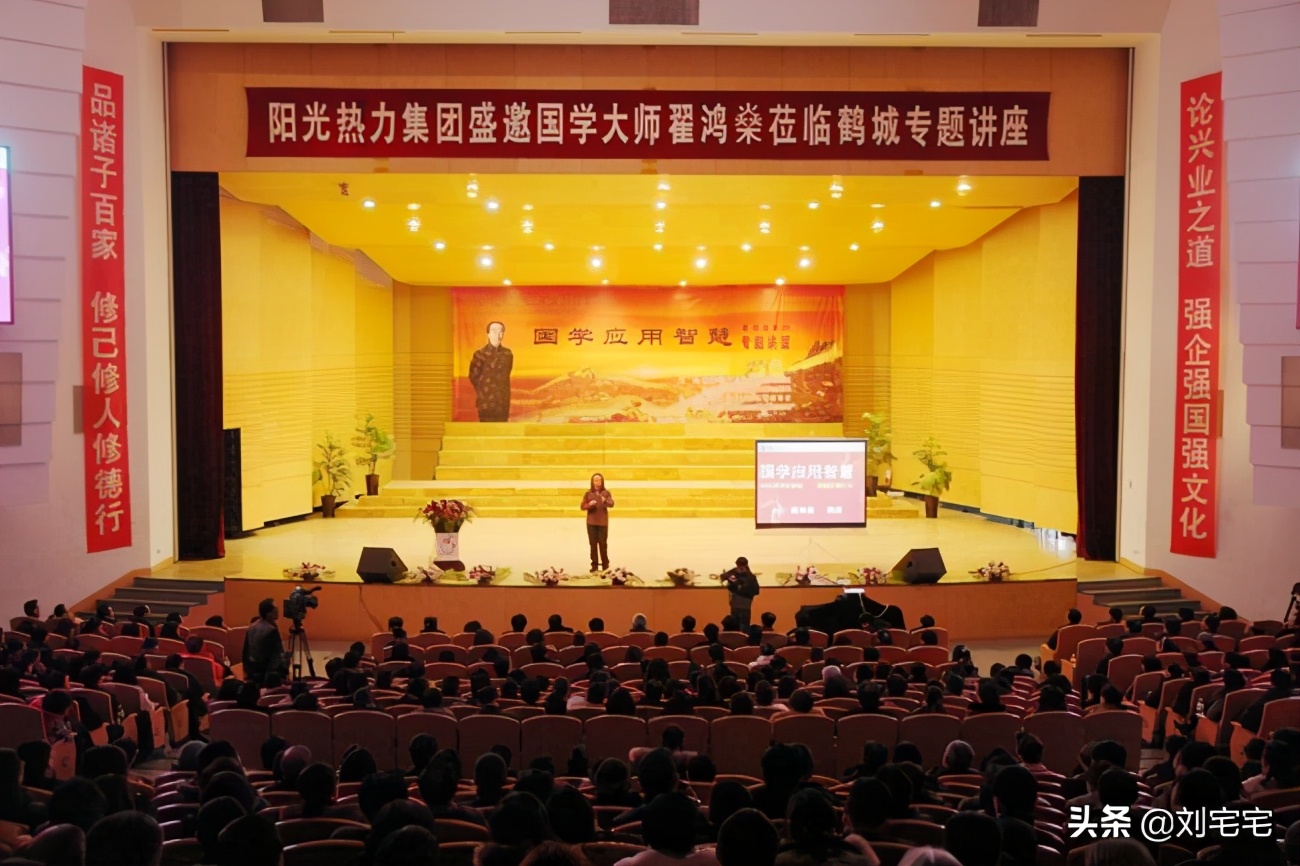 翟鸿燊和陈安之,翟鸿燊与陈安之