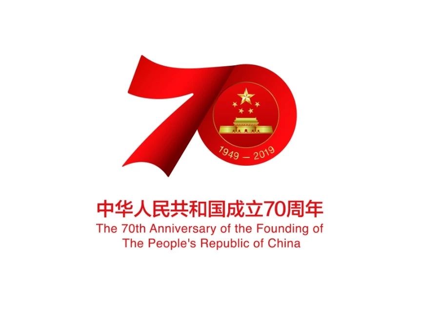 征文来了！新中国成立70周年，请写出你的白云故事