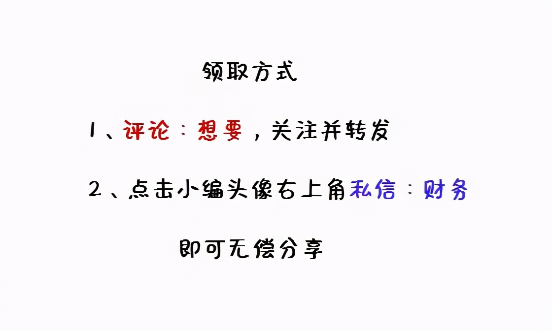 会计模拟实习学生实习总结,会计实习手册实习月报