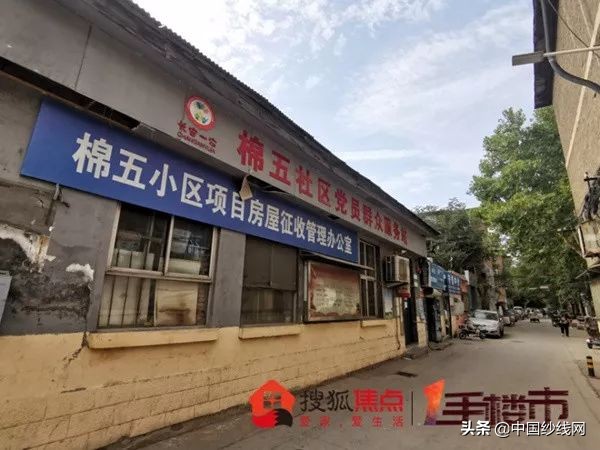 石家庄棉五厂改造,石家庄国棉五厂规划