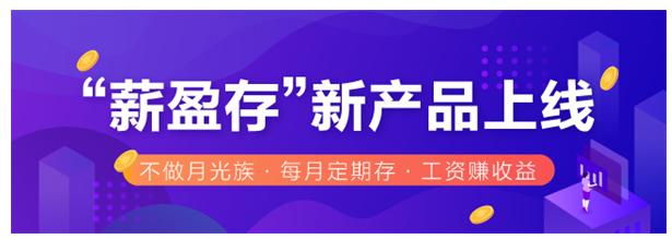 合众e贷的理财产品,合众e贷是什么贷款