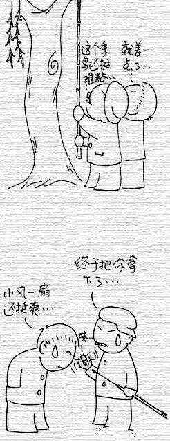 50后的回忆游戏,50后的童年回忆零食游戏