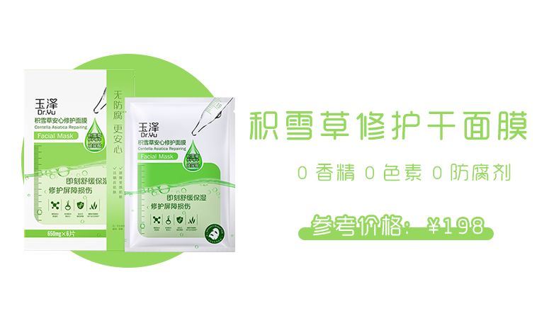 这几款国货强品值得推荐,6款良心国货