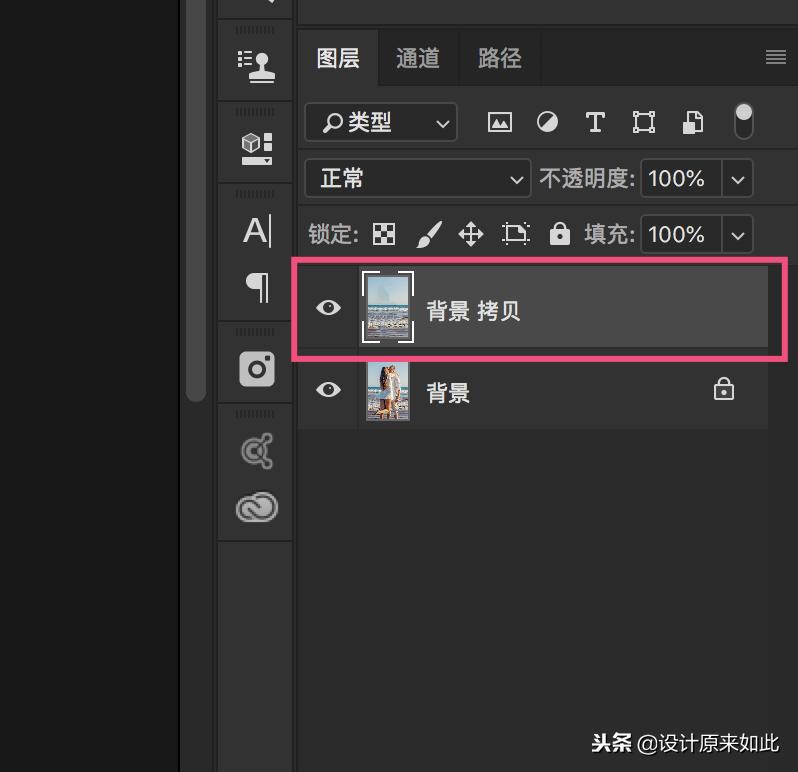 ps办公实用小技巧,ps照片多余的人物去除